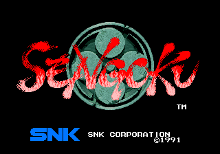 Sengoku + Sengoku Denshou (set 1) Title Screen